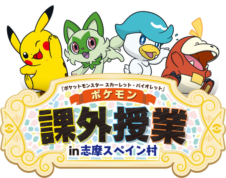 国内ポケモンセンター限定デザイン タグ付きドクターピカチュウ